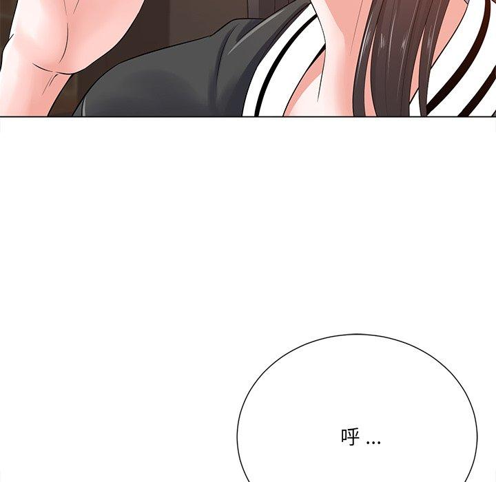 相差一輪的悸動 第 15 話 第76页