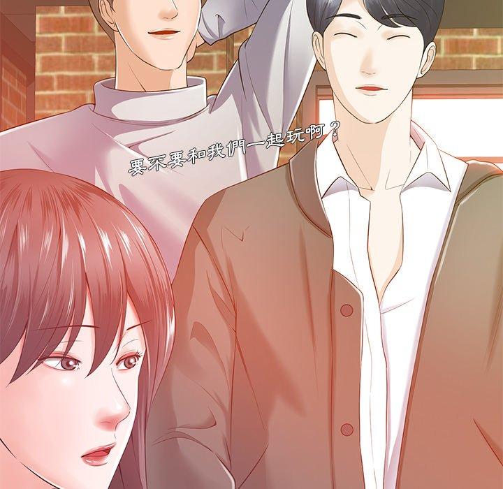 相差一輪的悸動 第 16 話 第19页