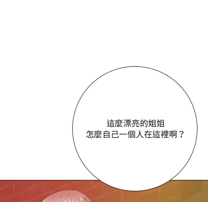 相差一輪的悸動 第 16 話 第16页