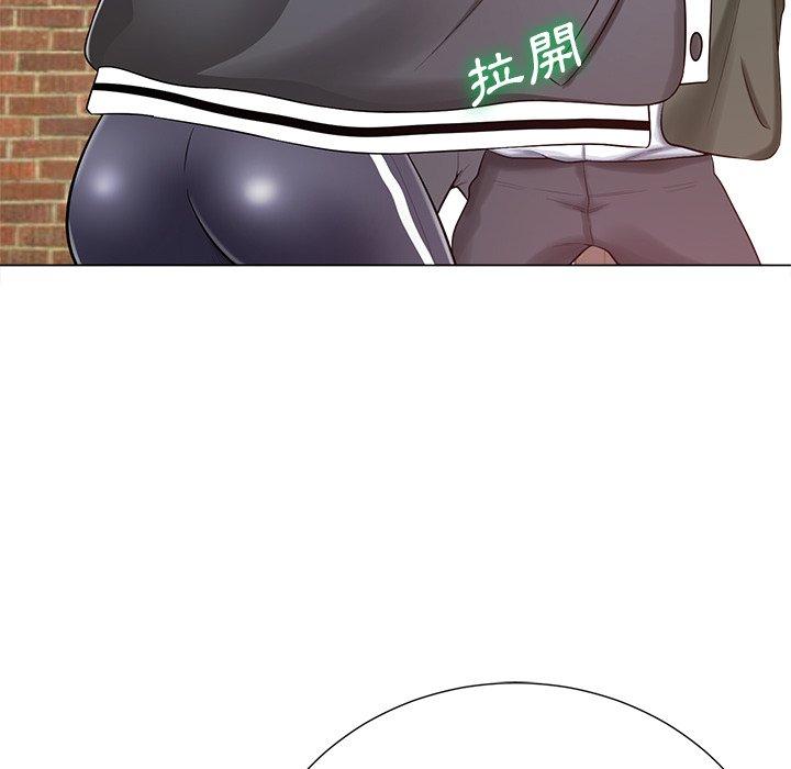 相差一輪的悸動 第 16 話 第46页