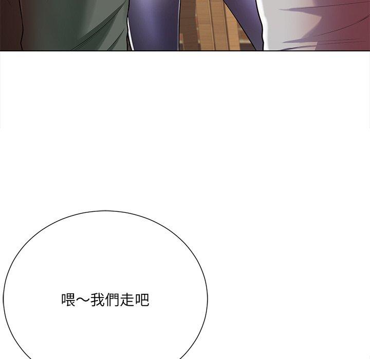 相差一輪的悸動 第 16 話 第53页