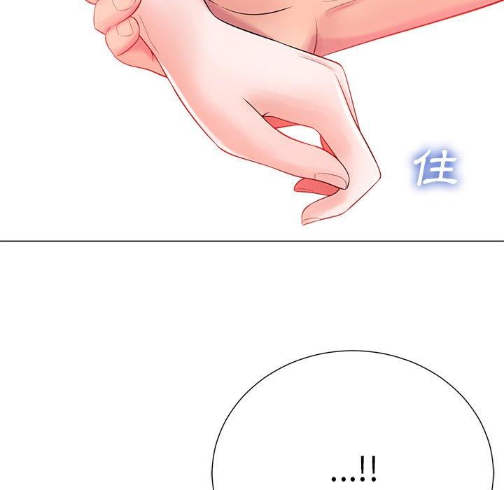 相差一輪的悸動 第 16 話 第64页