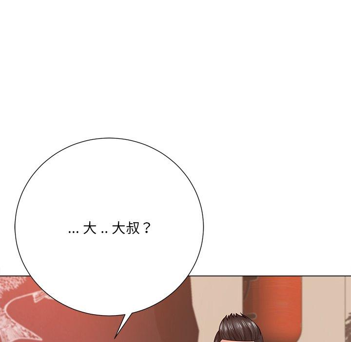 相差一輪的悸動 第 16 話 第66页