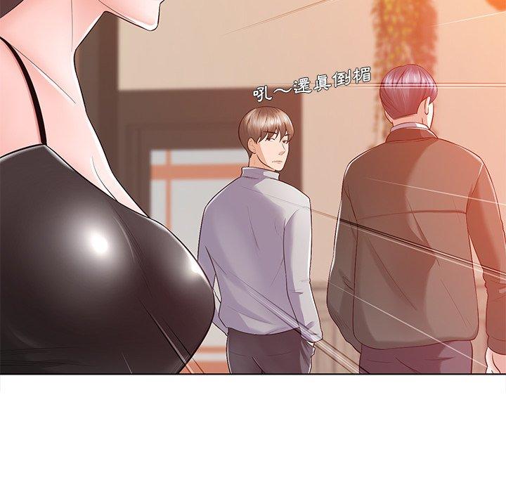 相差一輪的悸動 第 16 話 第62页