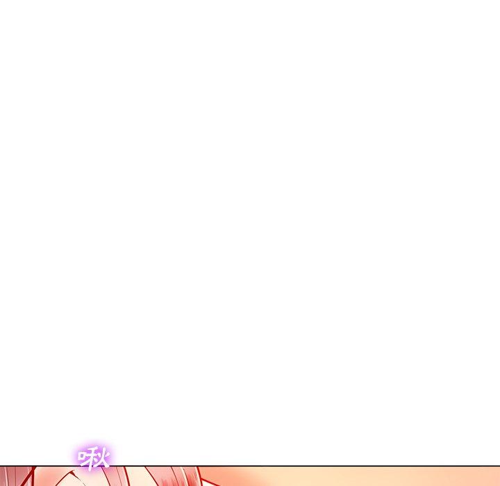 相差一輪的悸動 第 16 話 第89页