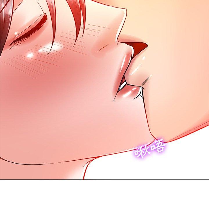 相差一輪的悸動 第 16 話 第90页