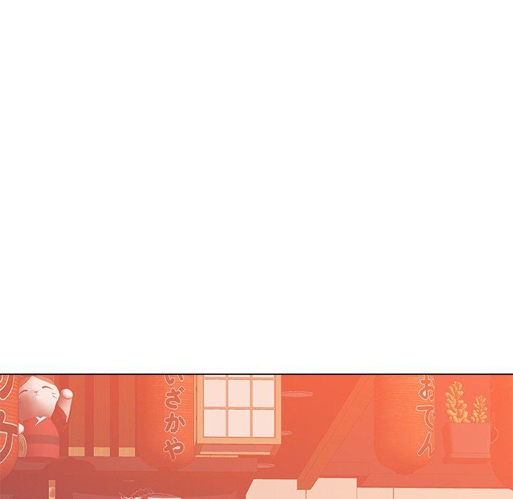 相差一輪的悸動 第 16 話 第91页