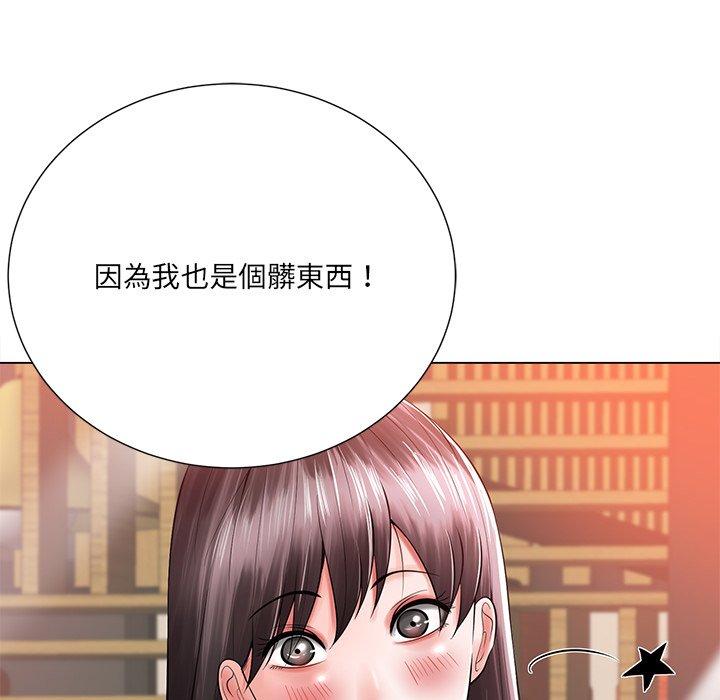 相差一輪的悸動 第 16 話 第99页