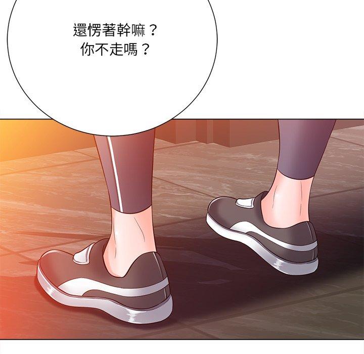 相差一輪的悸動 第 16 話 第115页