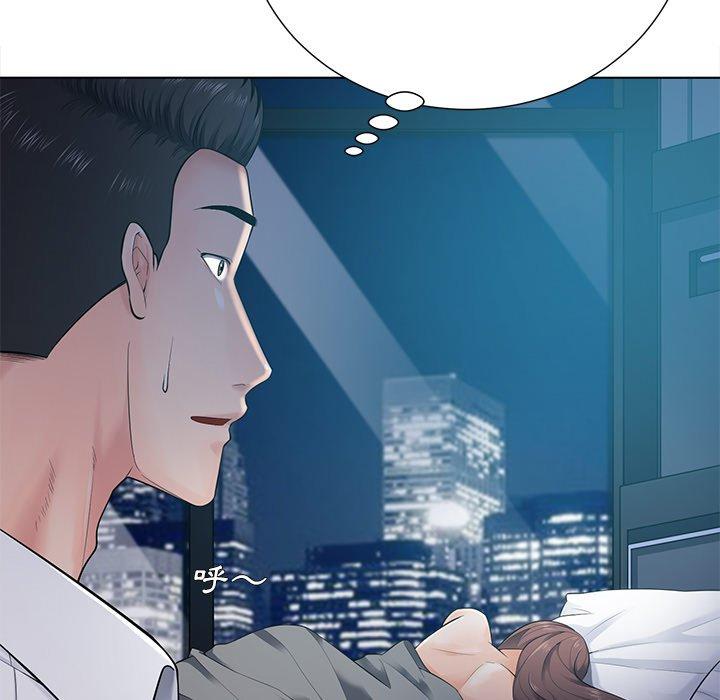 相差一輪的悸動 第 17 話 第72页