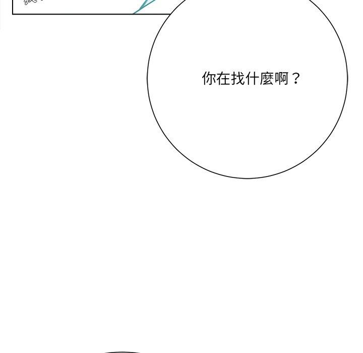 相差一輪的悸動 第 17 話 第113页