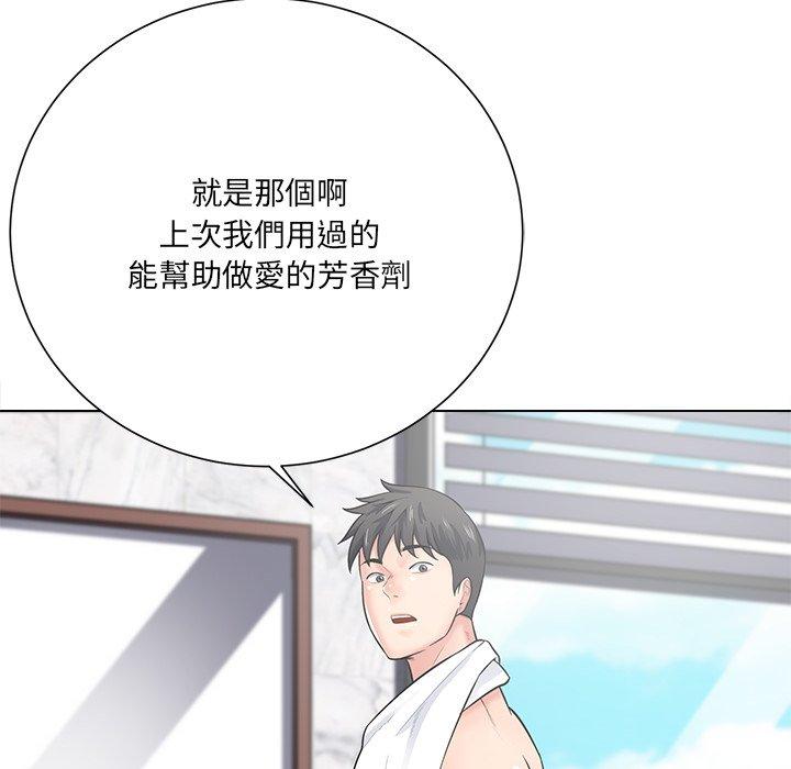 相差一輪的悸動 第 17 話 第114页