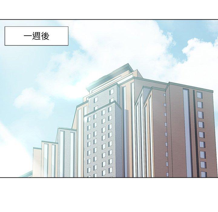 相差一輪的悸動 第 17 話 第93页