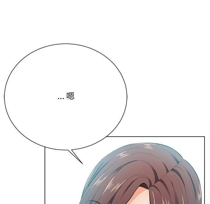 相差一輪的悸動 第 17 話 第100页