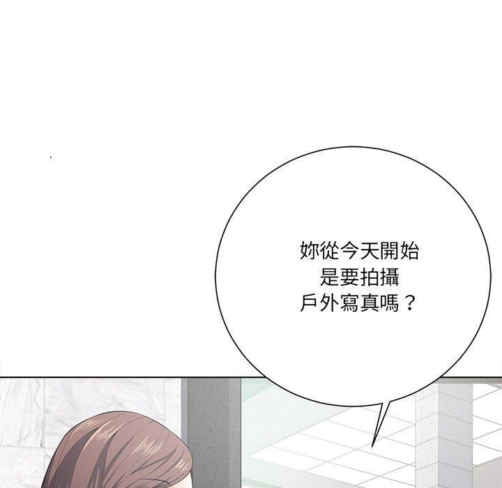 相差一輪的悸動 第 17 話 第98页