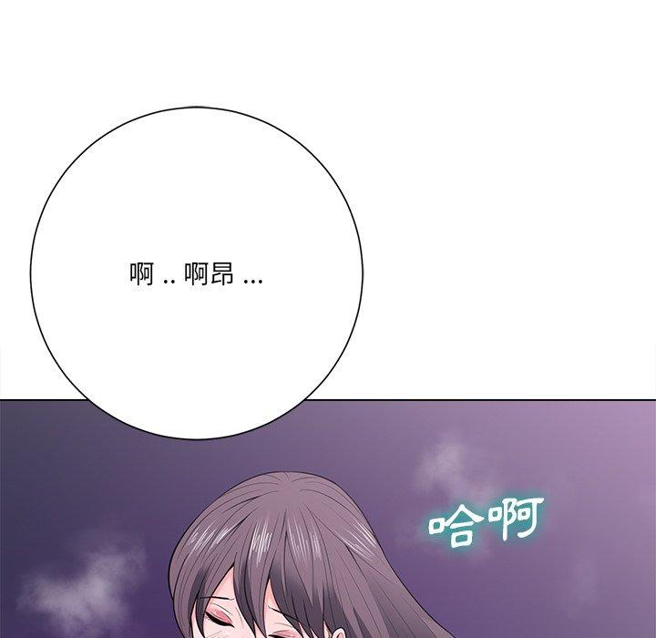 相差一輪的悸動 第 17 話 第42页
