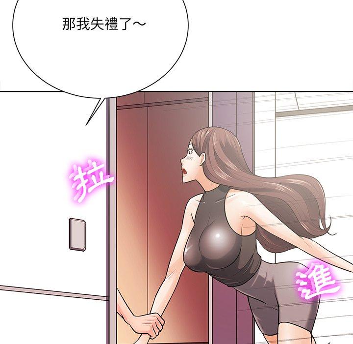 相差一輪的悸動 第 18 話 第31页