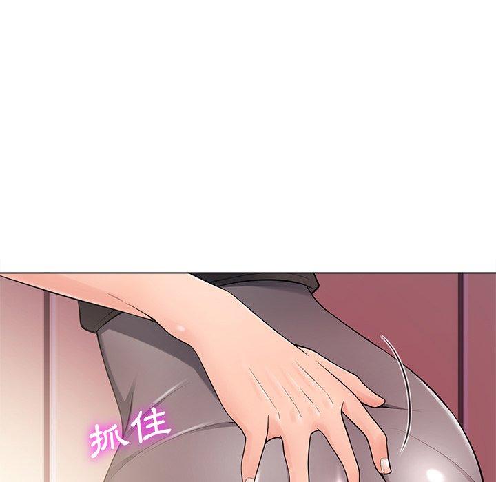 相差一輪的悸動 第 18 話 第43页