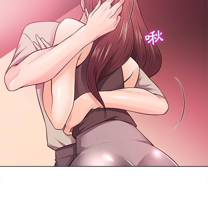 相差一輪的悸動 第 18 話 第48页