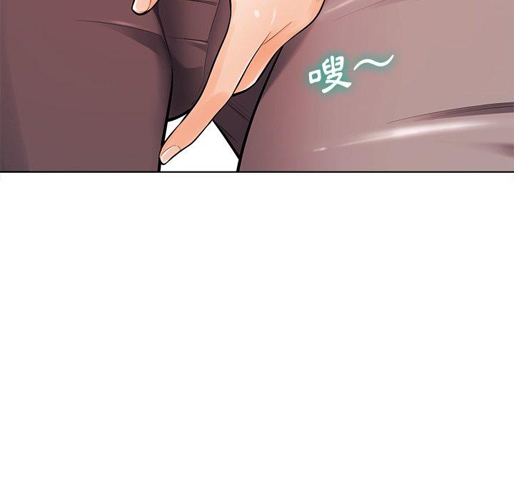 相差一輪的悸動 第 18 話 第54页