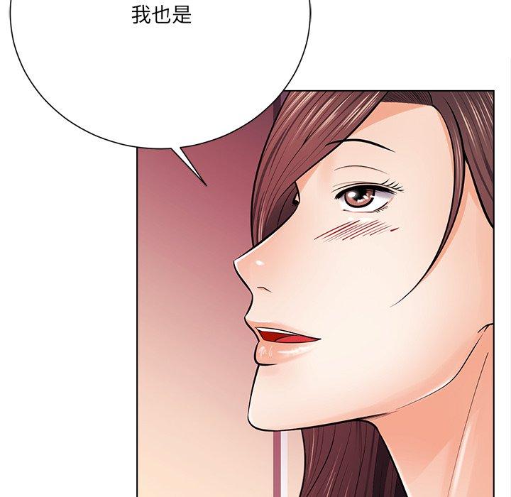 相差一輪的悸動 第 18 話 第60页