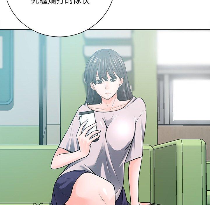 相差一輪的悸動 第 18 話 第67页