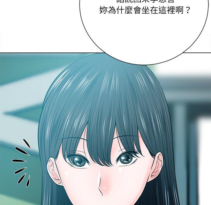 相差一輪的悸動 第 18 話 第71页
