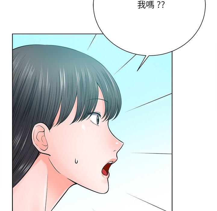 相差一輪的悸動 第 18 話 第79页