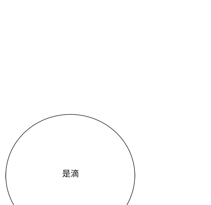 相差一輪的悸動 第 18 話 第112页
