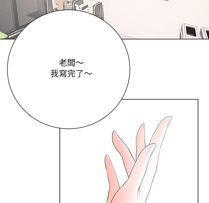 相差一輪的悸動 第 18 話 第109页