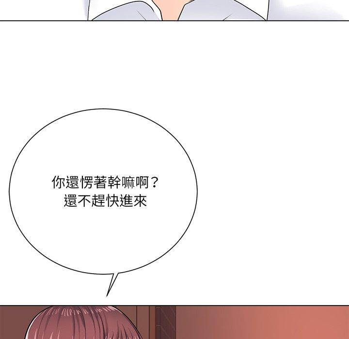 相差一輪的悸動 第 19 話 第8页