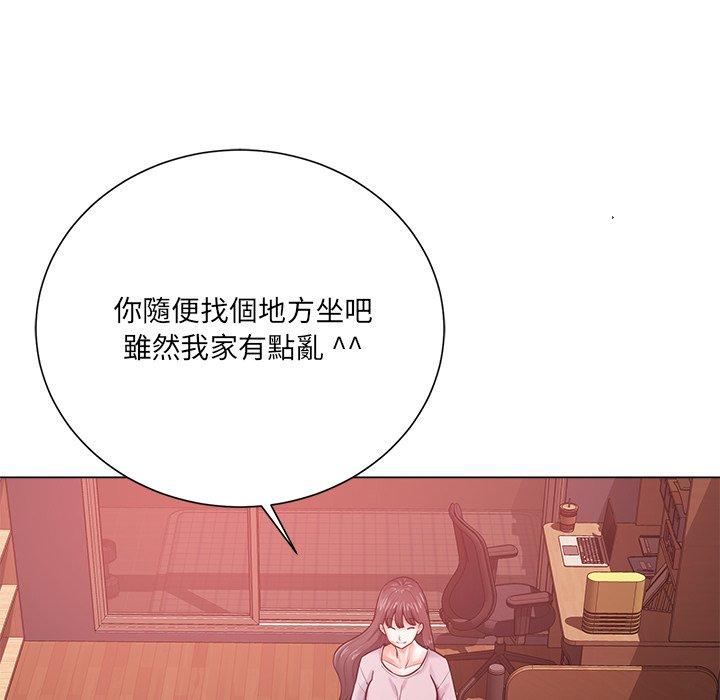 相差一輪的悸動 第 19 話 第10页