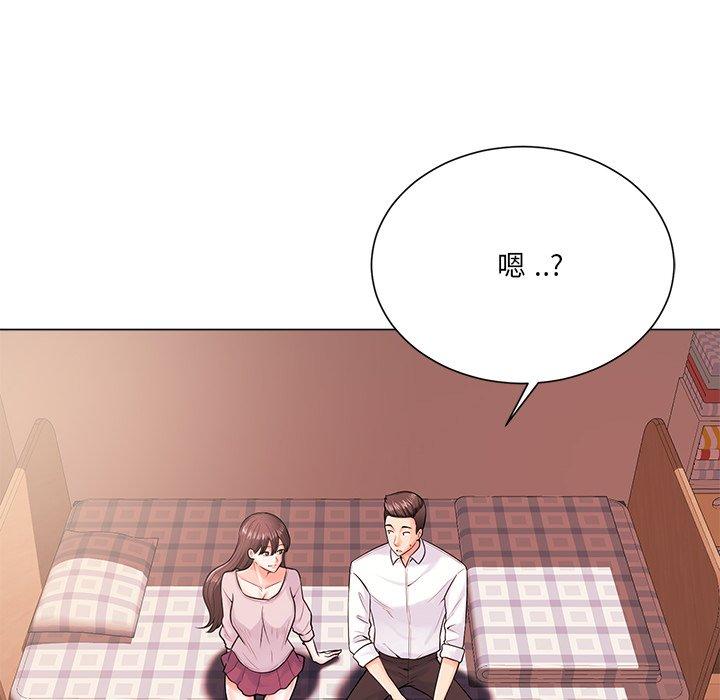 相差一輪的悸動 第 19 話 第18页