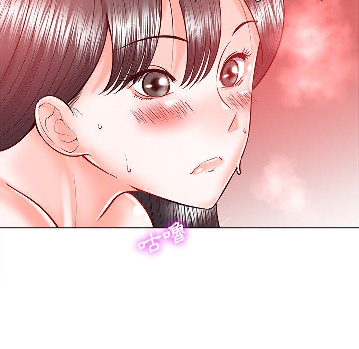 相差一輪的悸動 第 19 話 第72页