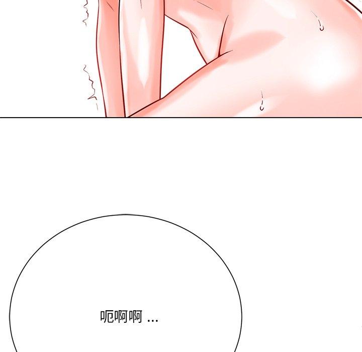相差一輪的悸動 第 19 話 第79页