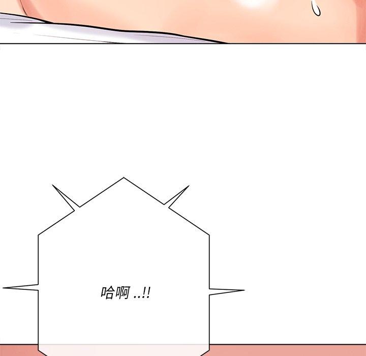 相差一輪的悸動 第 19 話 第57页