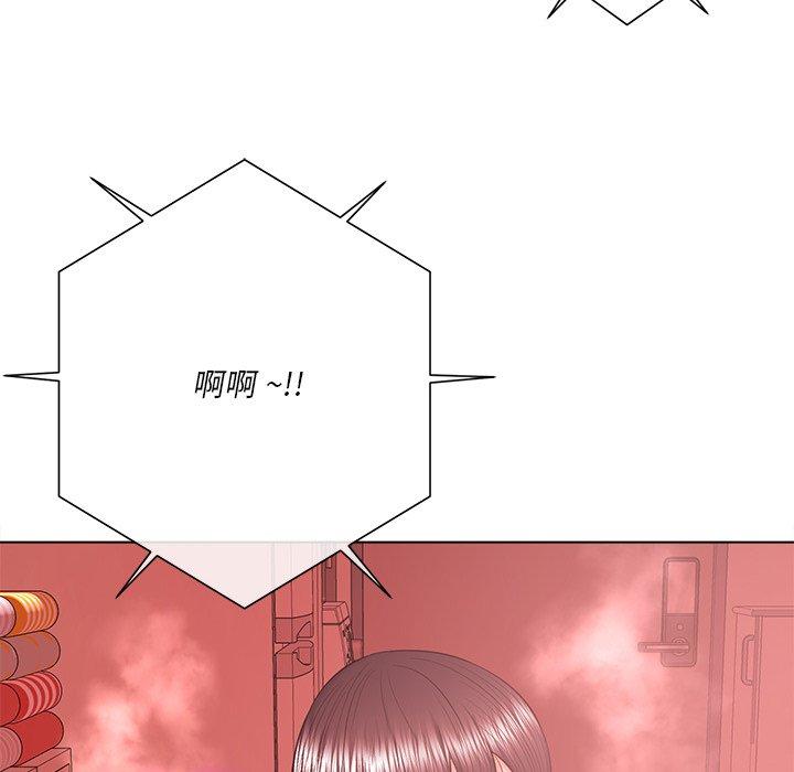 相差一輪的悸動 第 19 話 第69页