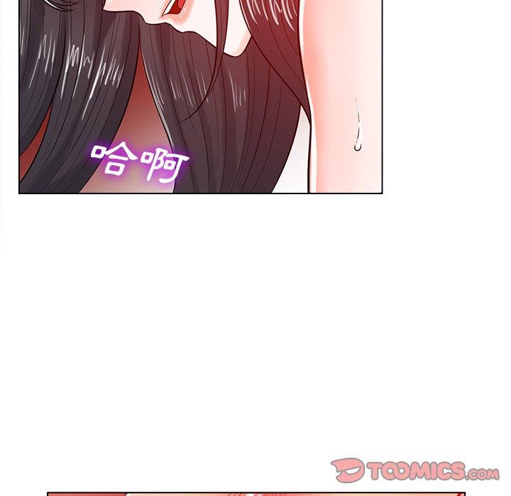 相差一輪的悸動 第 19 話 第86页