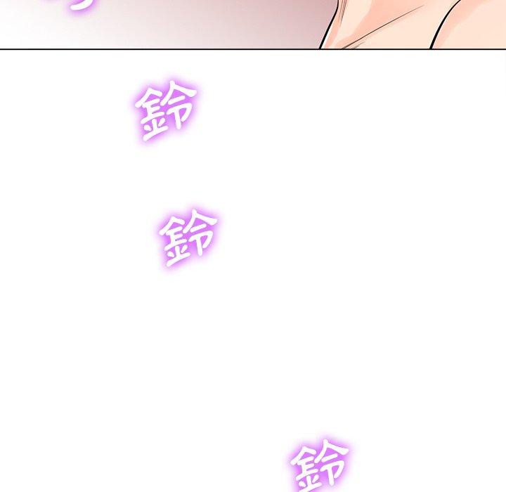 相差一輪的悸動 第 19 話 第94页