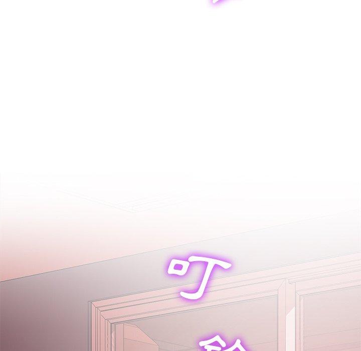 相差一輪的悸動 第 19 話 第95页