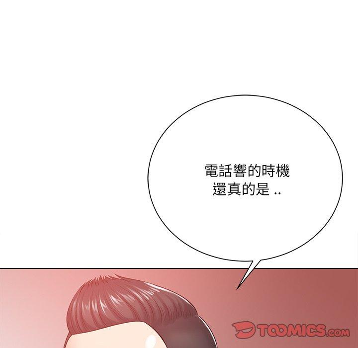 相差一輪的悸動 第 19 話 第98页