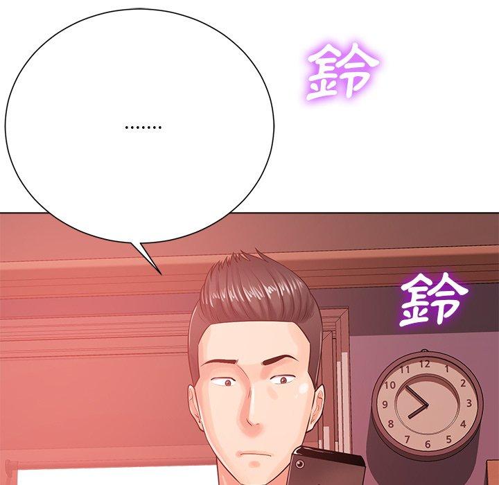 相差一輪的悸動 第 19 話 第102页