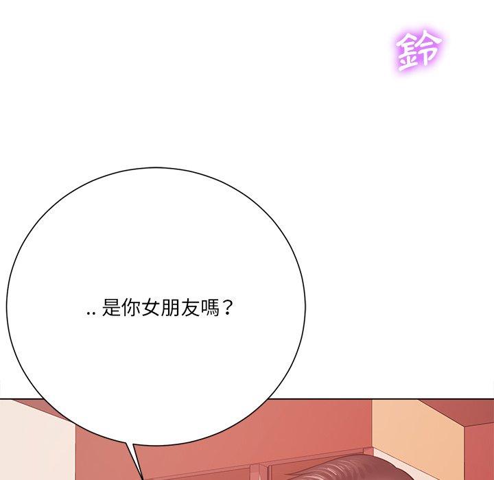 相差一輪的悸動 第 19 話 第108页