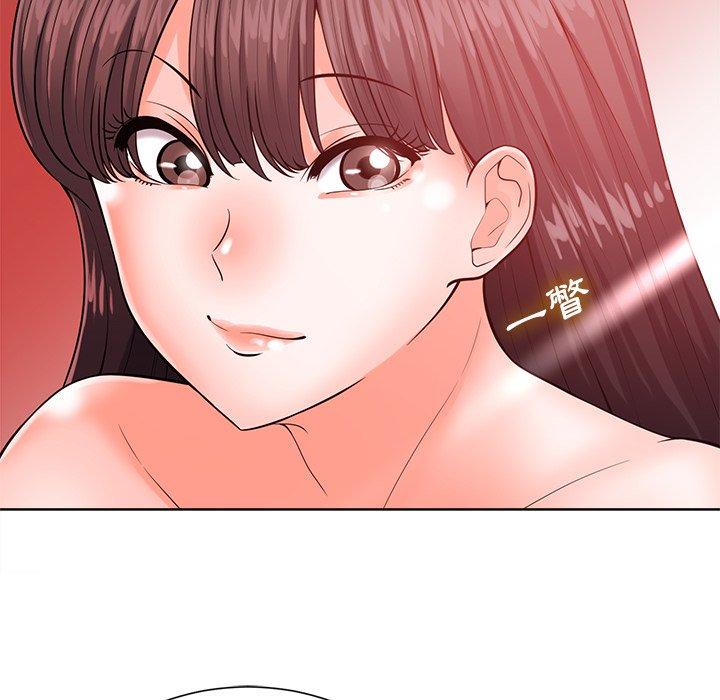 相差一輪的悸動 第 20 話 第43页