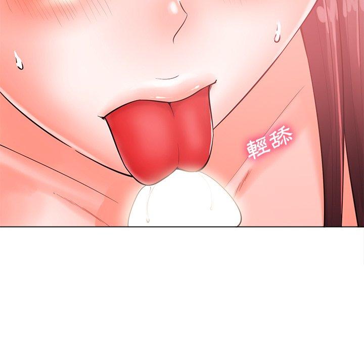 相差一輪的悸動 第 20 話 第54页