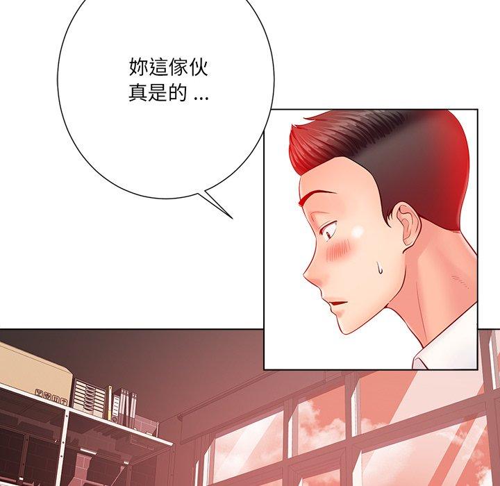 相差一輪的悸動 第 20 話 第68页