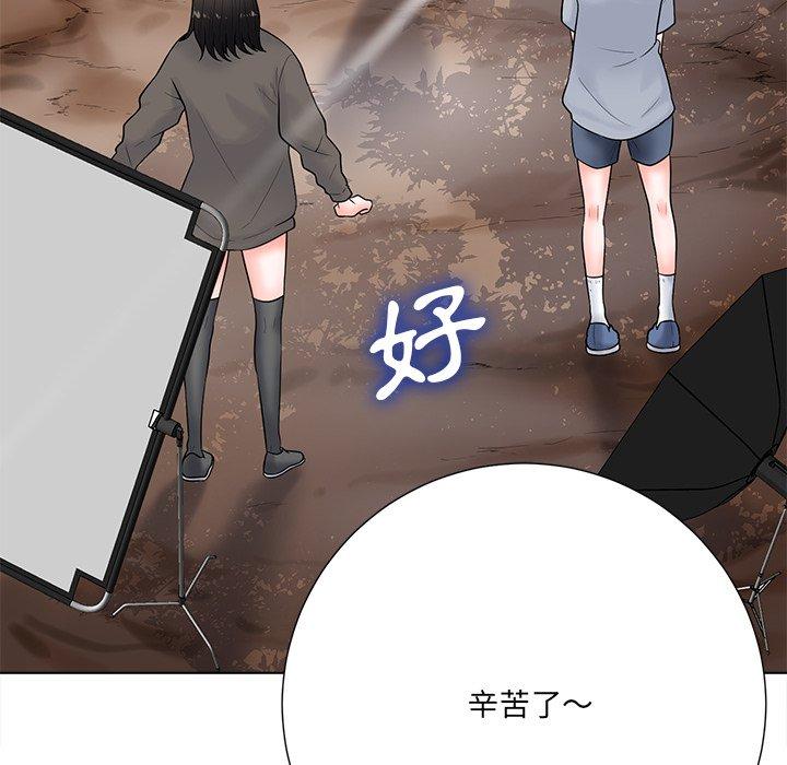 相差一輪的悸動 第 20 話 第99页