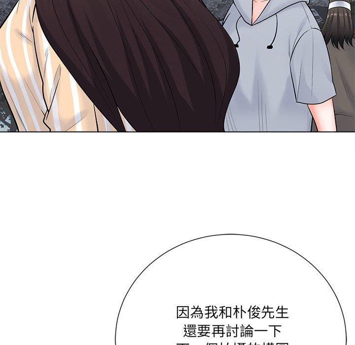 相差一輪的悸動 第 20 話 第102页