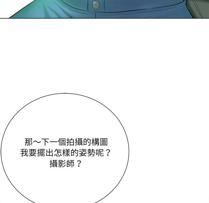 相差一輪的悸動 第 20 話 第107页