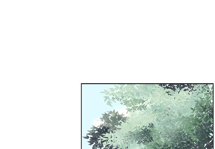 相差一輪的悸動 第 21 話 第1页